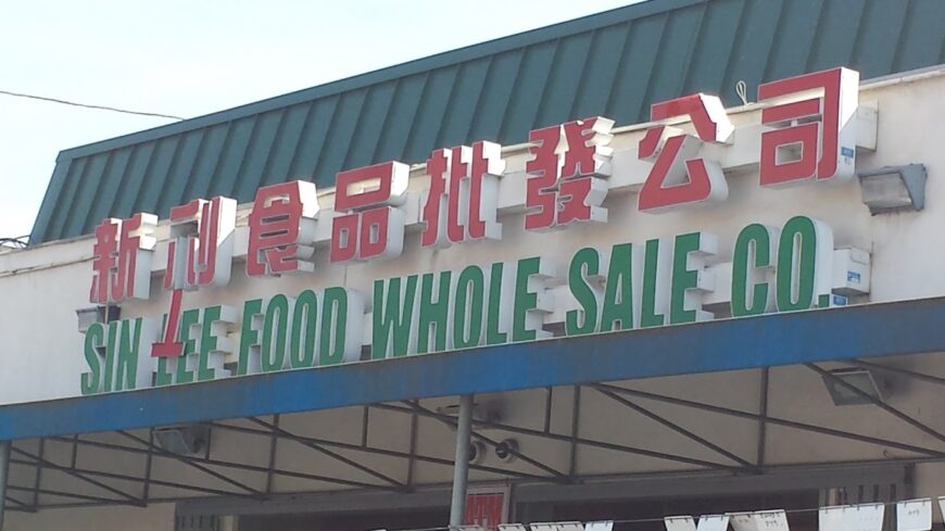 Sin Lee Food – Wholesale Asian Grocery