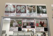 Sin Lee Food – Wholesale Asian Grocery